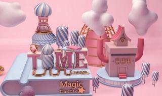 上海迪斯尼票价 上海迪斯尼票价